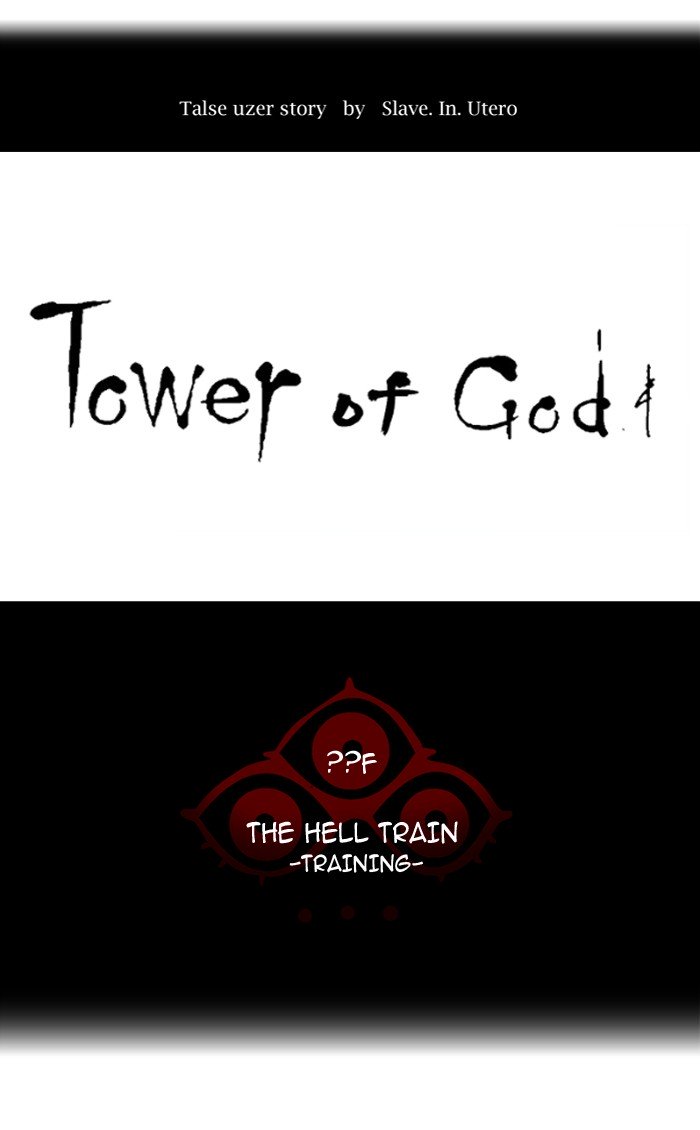 Tower of God, Chapter 372 image 009